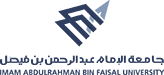 جامعة الإمام عبد الرحمن بن فيصل